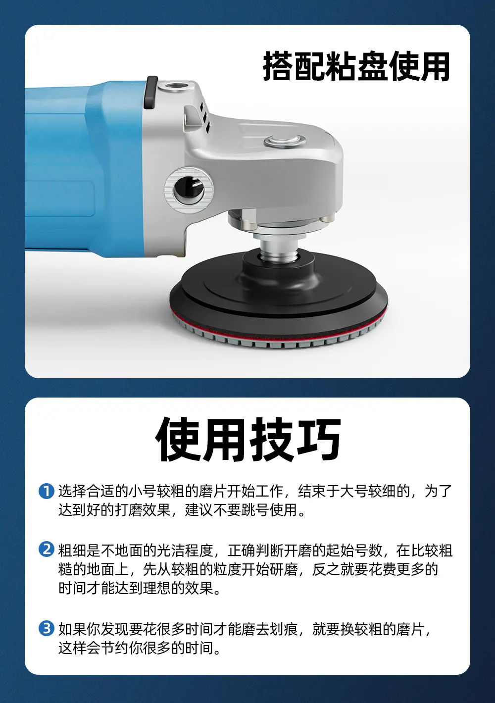 金刚石水磨片详情页_10.jpg