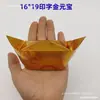 Lingote de ouro semi-acabado lingote de prata artesanal origami papel de ouro atacado folha de estanho engrossado corte de canto semi-acabado lingote semi-acabado