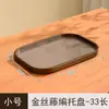 Bandeja de Madeira Bambu com Textura de Madeira Estilo Chinês Retangular para Chá da Tarde, Bandeja Oval para Receber Convidados, Bandeja Doméstica para Guardar Xícaras de Chá