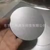 Aço Inoxidável 304 de Guangdong Chapa Redonda Processamento de Corte a Laser Placas Redondas Grandes e Pequenas Discos Redondos 0123456789