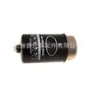 Lr029098 É Adequado para Filtro de Diesel Land Rover, Elemento Filtrante de Combustível, Tela de Diesel, Filtro de Combustível