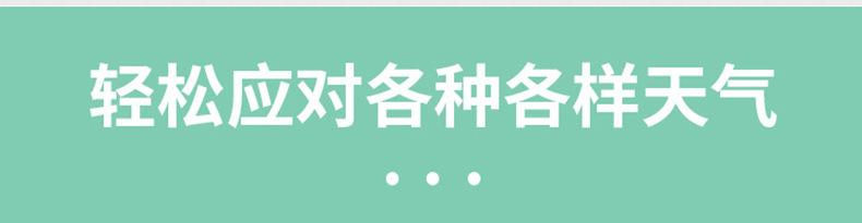 内页-防雨布-江山市众泽家居用品有限公司_16