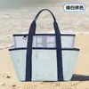 Bolsa de malha transfronteiriça, bolsa de praia, bolsa de armazenamento de roupa de banho para viagem de grande capacidade, bolsa de armazenamento portátil para férias de natação