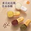Cuchara Medidora Multifuncional para Cocina Casera Cucharón Cuantitativo para Arroz Cucharón para Harina con Caja Integrada a Prueba de Insectos Cuchara para Granos Cereales Comida para Mascotas Artefacto