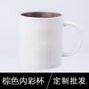 Tazas de Cerámica con Impresión de Logo Personalizado, Proceso de Transferencia de Calor, Tazas de Leche, Tazas de Regalo Personalizadas, Souvenirs Corporativos