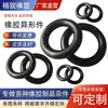 O-ring torneira de anel de silicone resistente a altas temperaturas junta de anel de vedação à prova d'água vedação de borracha de silicone junta circular