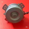 Motor de Ventilador Externo para Ar Condicionado Ydk45-6-2 Universal para Frente e Ré 1 CV 1.5P2P Motor de Ventilador Externo
