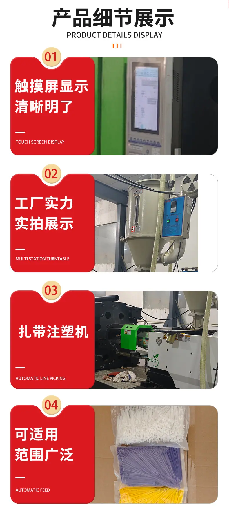 详情页1_08.jpg