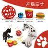 Pelota para molestar al perro, resistente a mordeduras, resistente a molares, pelota automática para pasear al perro, auto-placer para cachorros, resistente al aburrimiento, juguete resistente a mordeduras y que hace sonido
