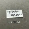 Atacado de Fábrica Poemas Clássicos Lema Inspirador Caderno Telefone Copo de Água Mesa de Escritório Decoração de Casa Adesivos de Metal