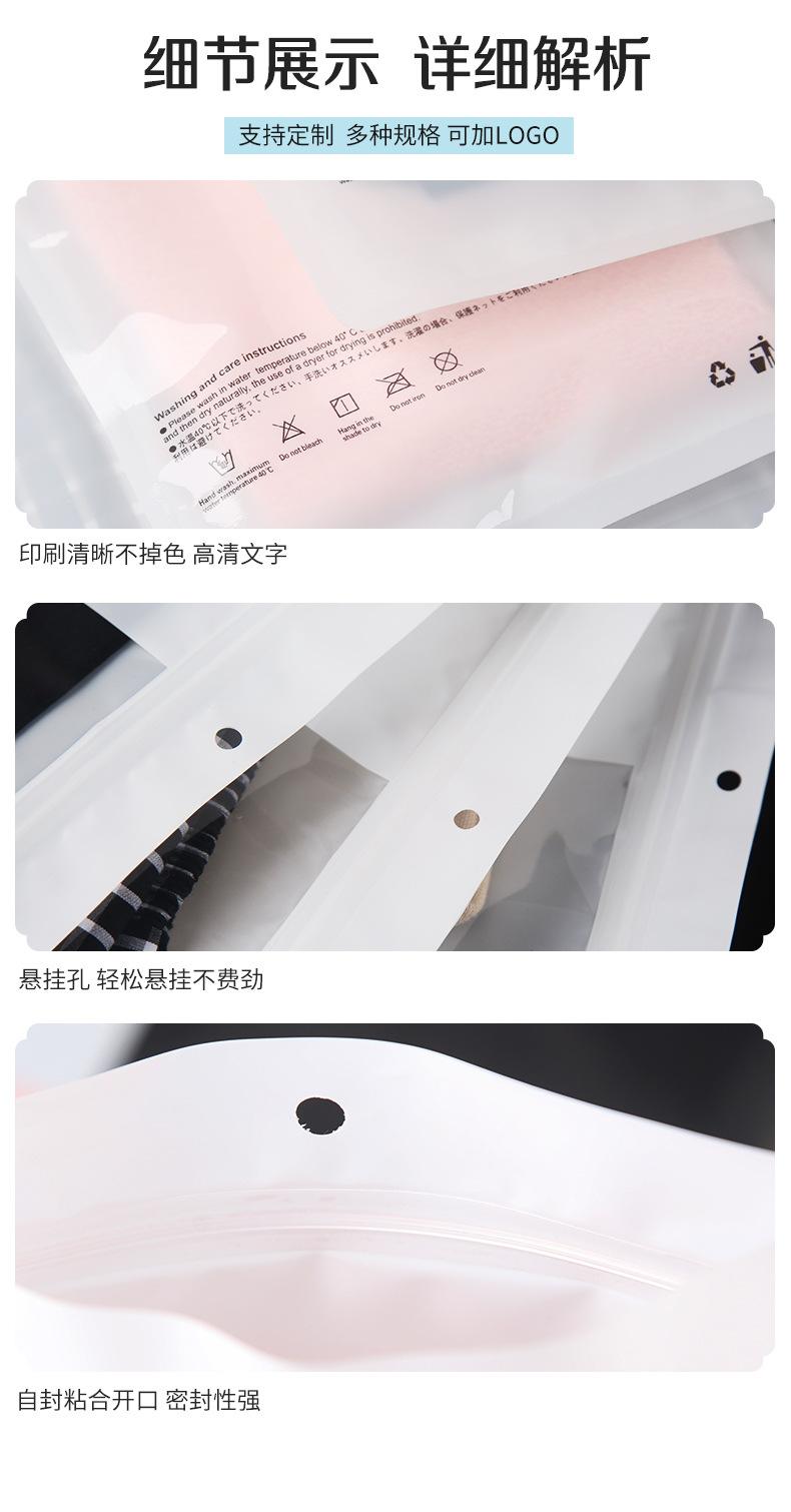 服装内衣8规格_08.jpg