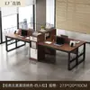 Escritorio y silla de oficina para personal, estación de trabajo de oficina para dos personas, escritorio de computadora simple y moderno, combinación de escritorio y silla de oficina
