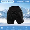 Set de Equipo Protector Anticolisión Deportivo Pantalones Cortos Acolchados Amortiguadores de Impacto EVA Rodilleras para Patinaje sobre Hielo Snowboard Skateboarding Patinaje sobre Ruedas Protección de Cadera y Rodilla