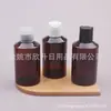 Garrafa Marrom com Tampa Flip-Top 150ml com Tampa de Apertar e Girar, Garrafa com Ombro Inclinado, Garrafa para Isca, Garrafa para Shampoo, Garrafa para Gel de Banho, Garrafa para Remédio Líquido