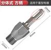 Varilla mezcladora de pedrería mezclado en espiral Shuangshan martillo eléctrico audaz taladro eléctrico varilla para ceniza masilla de cemento recubrimiento en polvo hormigón