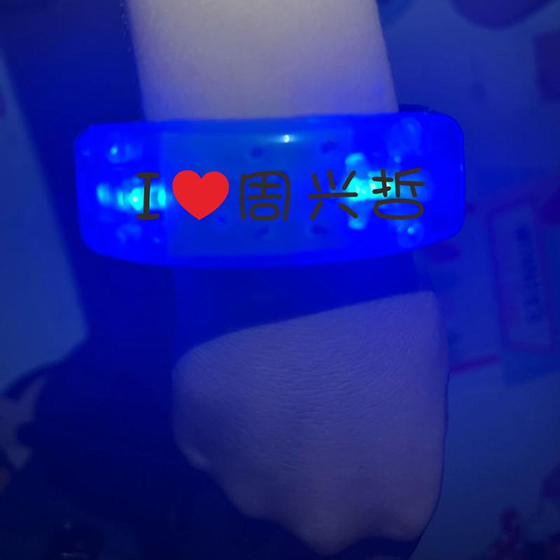 周兴哲CDRlogo14_副本