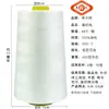 Hilo de Coser de Alta Velocidad de Poliéster en Rollo Grande Marca Fengtian 402 Máquina de Coser Industrial Hilo Pagoda Negro y Blanco Hilo Overlock