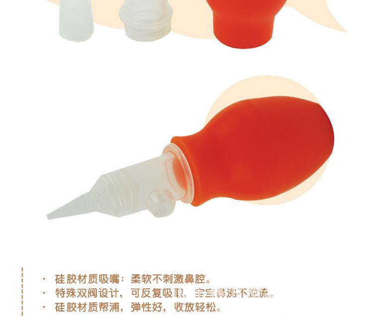 喜多防逆流吸鼻器_05.jpg