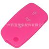 Adecuado para Volkswagen Jetta Skoda control remoto de 3 botones llave plegable cubierta de silicona cubierta de silicona para llave de coche