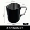Jarra Gruesa de Acero Inoxidable 304 para Café Latte Art con Boquilla Puntiaguda, Herramienta Profesional para Jarra de Espumar Leche para Máquina de Café