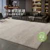 Tapete Sala de Estar Minimalismo Italiano Luxo Leve Quarto de Luxo Tapete de Cabeceira Tapete de Chão Lavável e Limpável com Pano Tapete Espesso para Casa