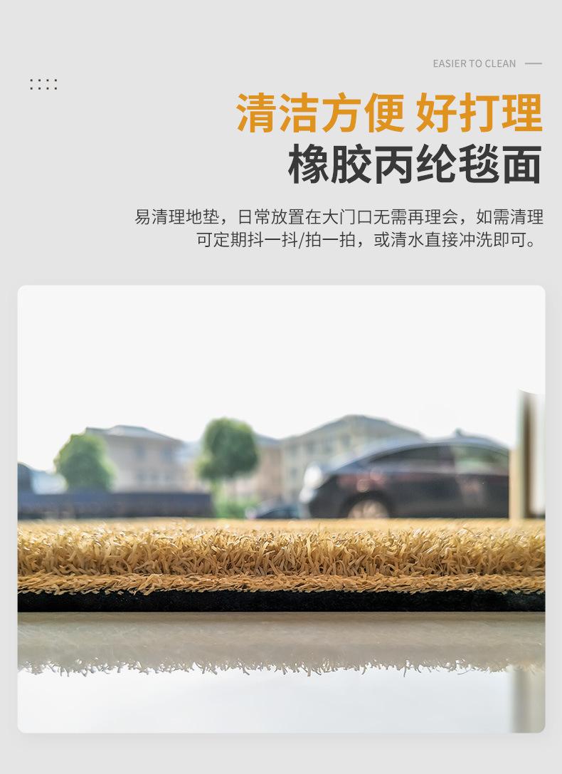 CS096详情门垫_08.jpg