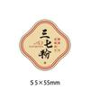 Pegatina de Regalo Valioso Yuanbei Ginseng Dendrobium Ginseng Americano Goma de Pescado Abulón Pepino de Mar Etiqueta Estéreo