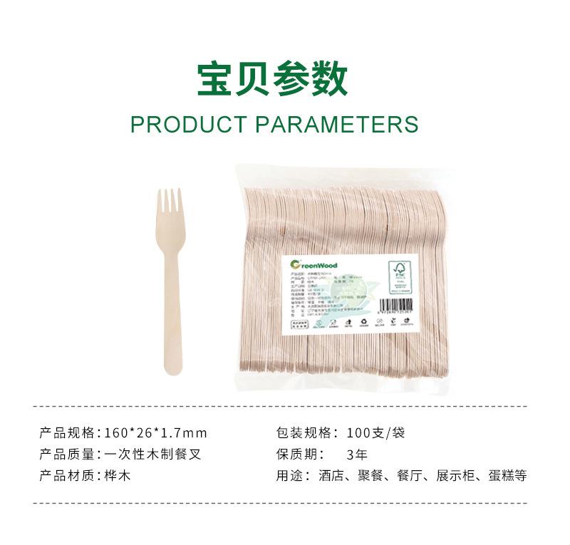 160叉11