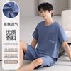 En Stock para Entrega Inmediata, Pijama Nuevo de Verano para Hombre, Shorts de Manga Corta de Algodón Puro, Material de Algodón Casual y Sencillo, Conjunto de una Pieza, Envío Gratis