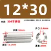 Aço Inoxidável 304 Pino Elástico Gb879 Pino Cilíndrico Pino de Posicionamento Pino de Chaveta Pino de Inserção de Mola m 1.5m3-m1