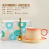 Taza de café de cerámica de alta gama, exquisita, estilo ins, con cuchara y platillo, juego de regalo, taza transfronteriza, regalo de empresa