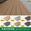 Decking de Compuesto de Madera y Plástico para Exteriores Balcón Exterior Autoinstalable Interior Sin Viguetas Segunda Generación Coextrusión Entrelazado Sin Juntas No Fácil de Decolorar