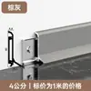Hebilla Extremadamente Estrecha 6cm Aleación de Aluminio Zoclo de Línea Línea de Zoclo Metálica de Acero Inoxidable Paquete Instalación Nuevo Zoclo de Línea de Aluminio