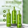 Consulta de Precio Servicio al Cliente Soporta Entrega Encriptada de Aceite Herbal de Aminoácidos Control Champú Anticaspa + Gel de Ducha + Acondicionador