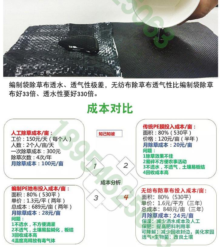产品特点_07