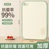 Tabla de cortar de plástico para el hogar, Tabla de cortar antibacteriana, Tabla de cortar de cocina para frutas, Tabla de cortar a prueba de moho, Tabla para cuchillos, Venta al por mayor