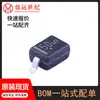 Modelo MMDL914T1G paquete SOD-323 diodo de conmutación independiente 100V/200mA totalmente nuevo original