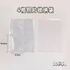 Páginas de Álbum de Tarjetas de Hojas Sueltas para Bolsillos de Tarjetas Pequeñas Polaroid de 3 pulgadas, Páginas de Álbum de Almacenamiento A4 A5 A6 A7 A8 con Formato de 4 Compartimentos