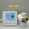 Controlador Solar Doméstico Tipo 86 com Abastecimento Automático de Água e Tela de Exibição, Acessórios para Aquecedor de Água