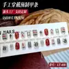 Armadura Portátil Ojo de Gato Roja de la Suerte del Gato de Mahjong de Año Nuevo, Armadura Corta, Blanca y Versátil, Armadura Portátil de Alta Gama Hecha a Mano