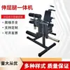Equipo de Gimnasio para Extensión y Flexión de Piernas Sentado, Equipo de Fitness Comercial para Ejercicio de Piernas, Máquina Todo en Uno para Curl y Extensión de Piernas