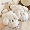Chinelos de Algodão Inverno 2026 Novo Estilo Chinelos Internos de Pelo Uso Doméstico Antiderrapante Quente Cachorro Pequeno Casal Chinelos de Algodão Feminino