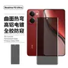 Adequado para Celular Realme P3Ultra Filme UV Tela Curva Filme Temperado Anti-Espionagem Filme para Lente Olho de Águia