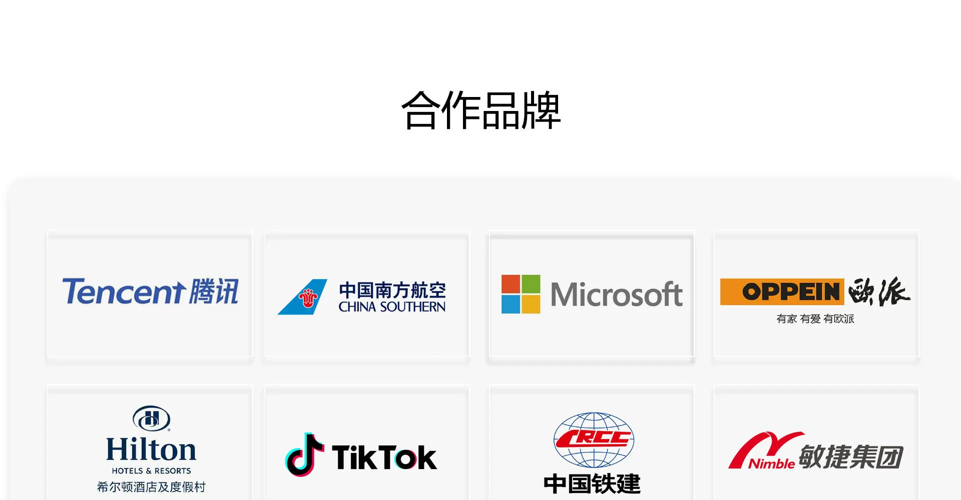 方管圆管第二部分_04.jpg