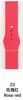 Para Apple Watch Series Pulseira Esportiva de Silicone de Cor Sólida Anti-Fivela Pulseira Apple Watch Pulseira