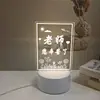 Luz de Noche 3D Escritorio de Estudiante Mesa Luminosa Decoración de Escritorio Aprender es Difícil de Persistir Regalo Fresco Inspirador Práctico