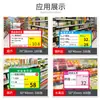 Etiquetas de precio sensibles al calor para productos, letreros de precio de estante, etiquetas de precio de cigarrillos para supermercado, papel para etiquetas de precio de frutas, farmacia, sin adhesivo