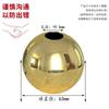 30432-150mm pé de bola de furo duplo em aço inoxidável 0,5 de espessura bola de perfuração bola oca perfurada bola de aço decorativa