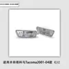 Adecuado para Toyota Tacoma Tacoma 2001-04 Luz de Barra R 81510-04080 L 81520-04080