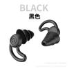 Protetores Auriculares para Natação, Protetores Auriculares com Cancelamento de Ruído para Dormir, Protetores Auriculares Profissionais Redutores de Ruído Anti-Ronco, Protetores Auriculares Silenciadores Antirruído para Dormitórios